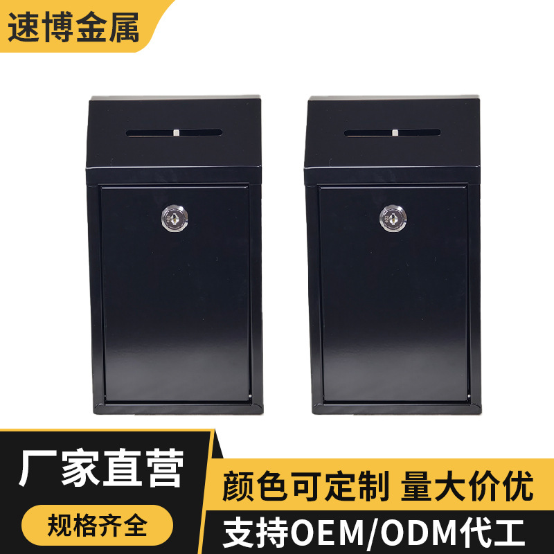 Кросс-бордерная электронная коммерция ящик для денег пожертвований ящик для предложений уличный почтовый ящик