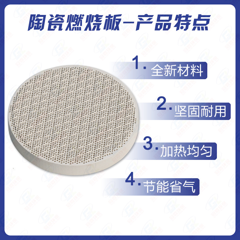 Gas furnace head ceramic sheet infrared honeycomb ceramic cordierite straight hole heat storage plate factory wholesale