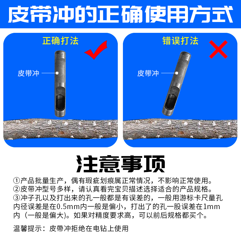 Basswood Mushroom Planting Tree Punch Hammer Mushroom Hammer Belt Punch Inoculation Tool Chisel