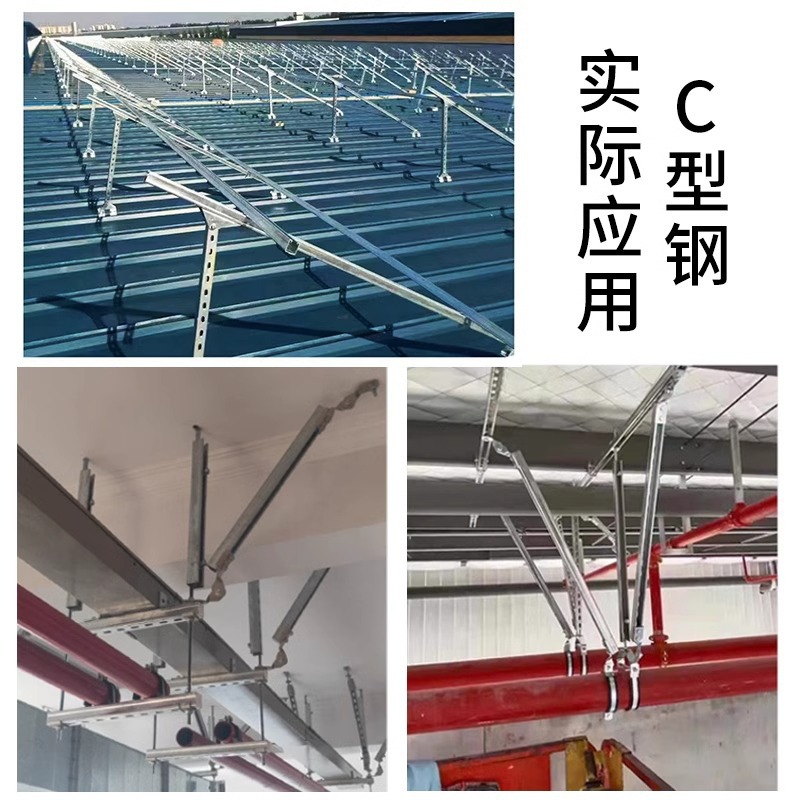 Factory in stock photovoltaic bracket zinc aluminum magnesium C- shaped steel anti-seismic waterproof U-shaped groove steel purlin galvanized photovoltaic panel bracket