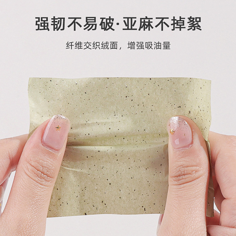 Facial Oil-Absorbing Paper 100 Pieces Portable Removable Fragrance Oil-Absorbing Facial Paper Facial Oil-Control Female Makeup Makeup Tool