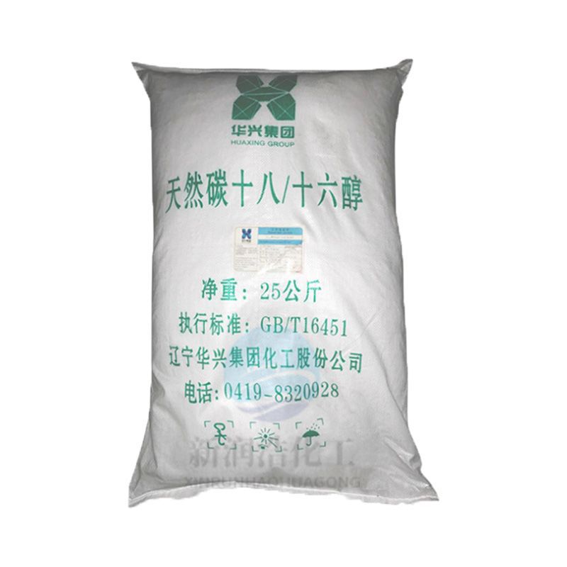 Spot Huaxing 1816 Alcohol Domestic 1618 Alcohol Cetostearyl Alcohol Conditioner Raw Materials Cosmetic Raw Materials