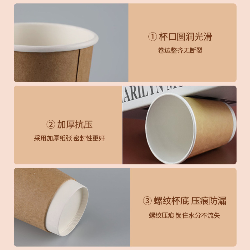 Disposable Water Cup Customized Double-Layer Paper Cup Wholesale Insulated Anti-Scalding Hollow Cup Thickeneded Kraft Paper Hot Drink Coffee Cup