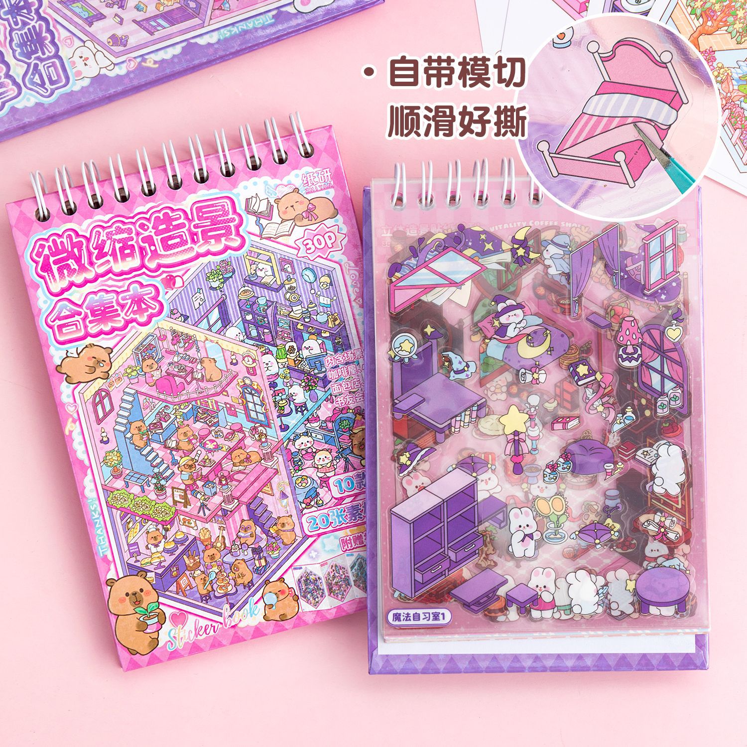 Landscape Stickers Collection This 3d Stacking Micro Scene Stickers Girl's Educational Handmade DIY Decompression Toy