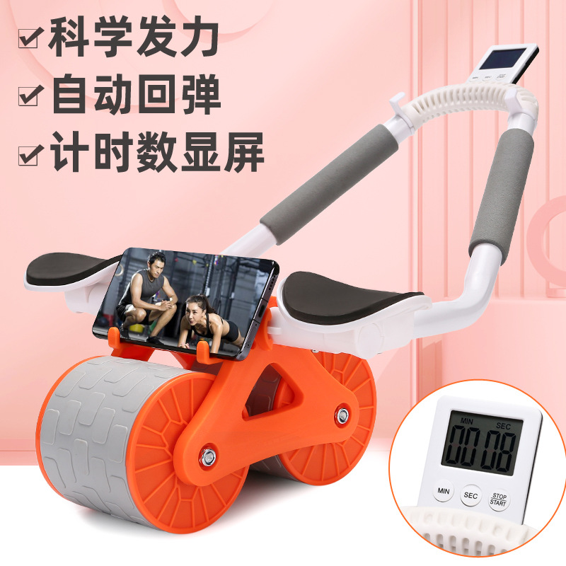 New Multifunctional Abdominal Wheel, Automatic Rebound Abdominal Curling Wheel, Abdominal Muscle Training Tool, Elbow Support, Fitness Sports Factory Direct Sale