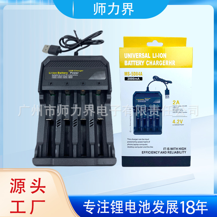 Зарядное устройство для литий-ионных батарей 18650 4.2V 16340 14500 21700 четырехслотовое USB зарядное устройство 3.7V