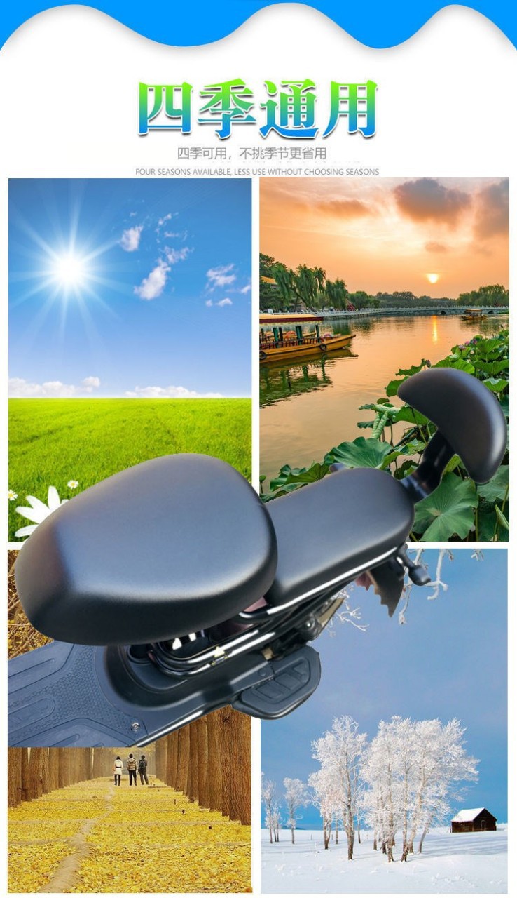 Electric car Winter cushion electric bicycle cushion cover sun protection waterproof wear-resistant leather Four Seasons universal cushion cover