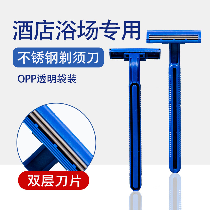 Disposable Shaver hotel bath sauna Shaver men and women travel manual razor beard wholesale