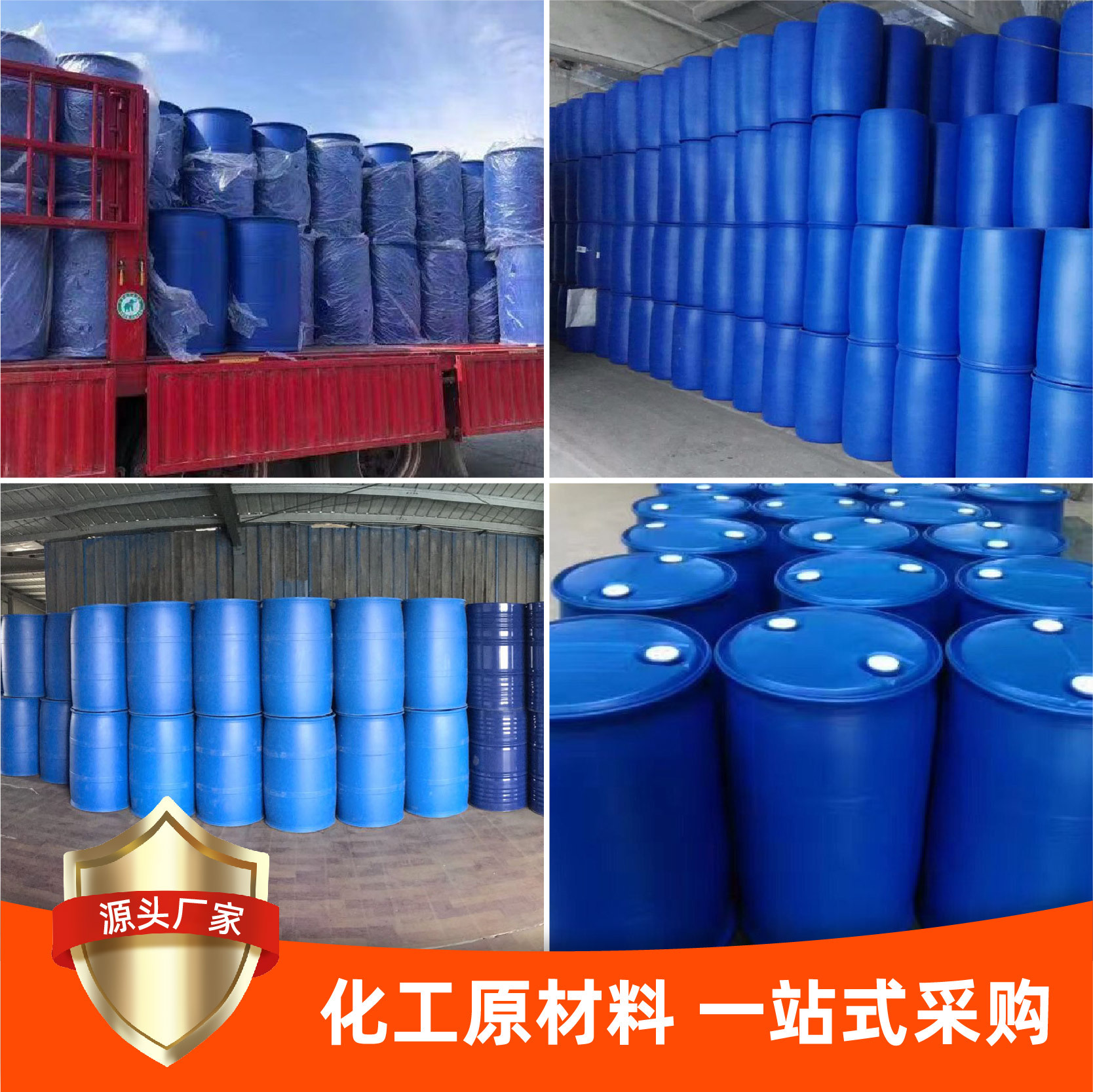 Food Grade Sodium Hypochlorite Industrial Sewage Disinfectant Sterilization Disinfection Bleaching Decolorization Food Grade Sodium Hypochlorite