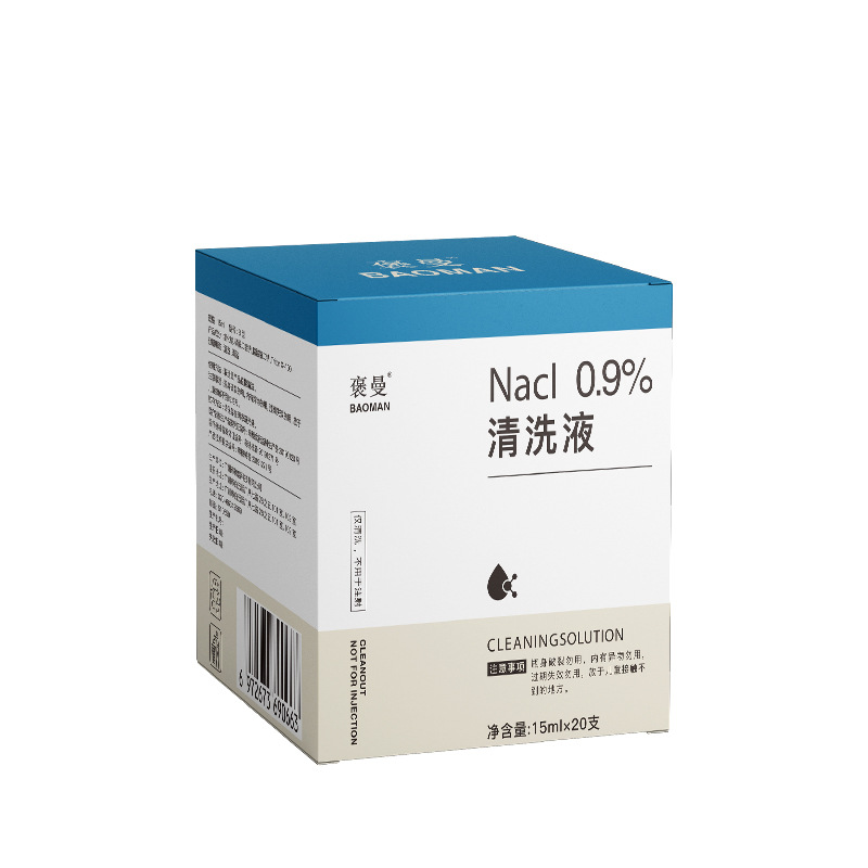 Bao Man 0.9% Sodium Chloride Saline 15ml Small Tube Eyebrow Tattoo Embroidery Cleaning Solution Wholesale Mild Formula