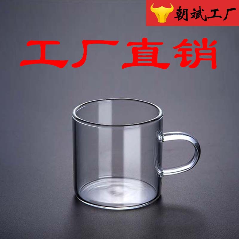 Оптовая продажа жаропрочных стеклянных чайных чашек, прозрачная ручная работа, чашка для кофе и цветочного чая, жаропрочная стеклянная ароматная чашка