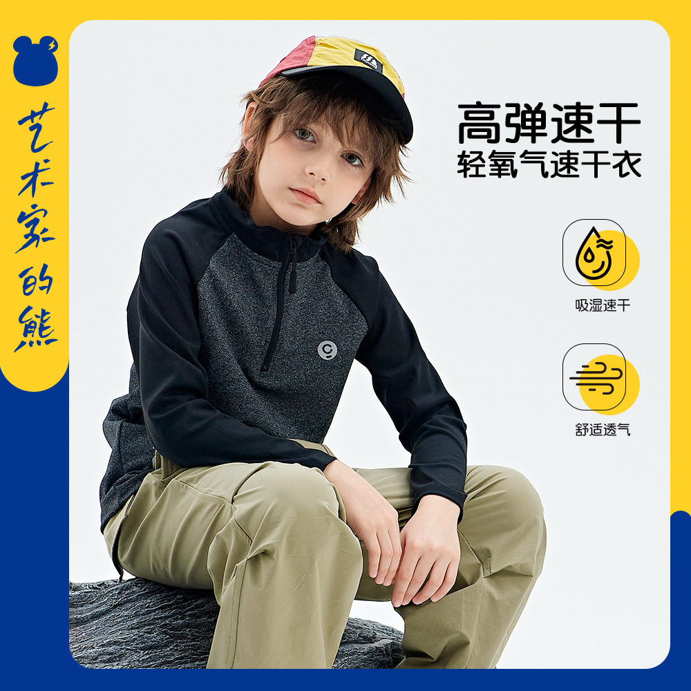 Быстросохнущая футболка для мальчиков весна-лето 2025 нового дизайна