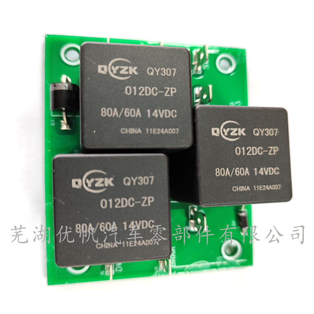 Deckhand 40 type main control board part number 2378225