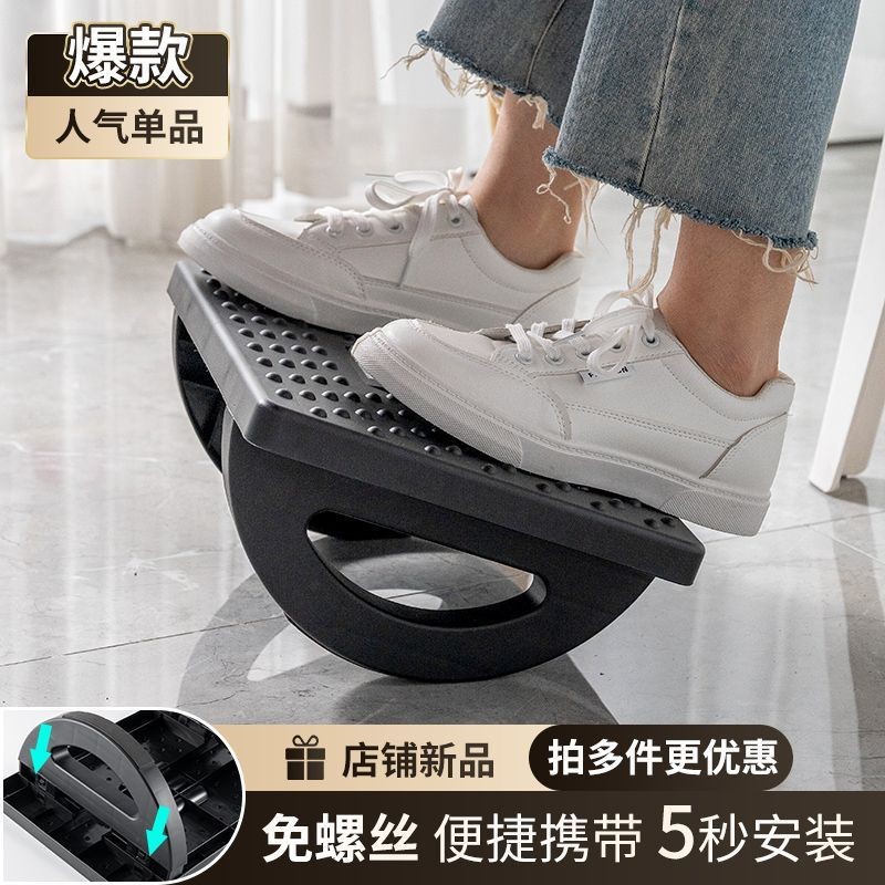 Office Foot Pedal Foot Stool under Table Foot Stool Anti-warping Erlang Leg Artifact Pedal Support Footrest Stool