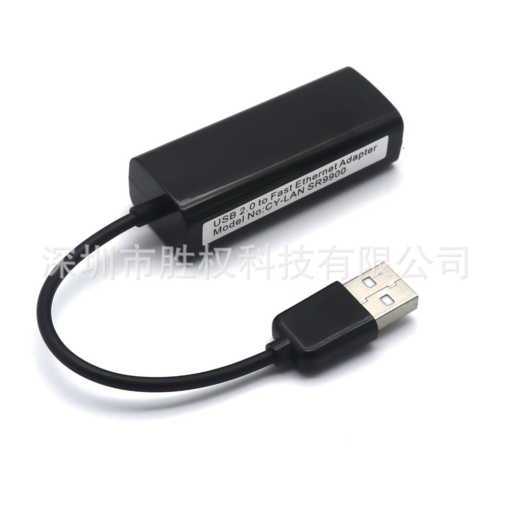 Drive-free USB 100 megabyte network card 2.0 computer external usb to RJ45 mobile phone notebook tablet wired network card