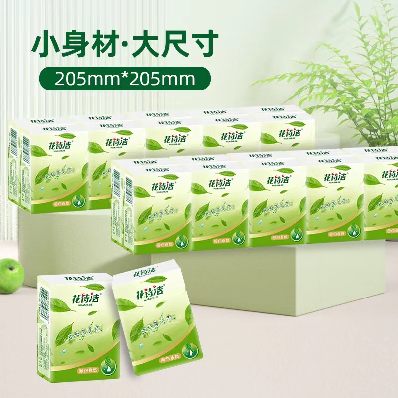 Raw Wood Pulp Handkerchief Paper Wedding Wedding Festive Party Paper Towel Small Package Portable Mini Napkin Wholesale