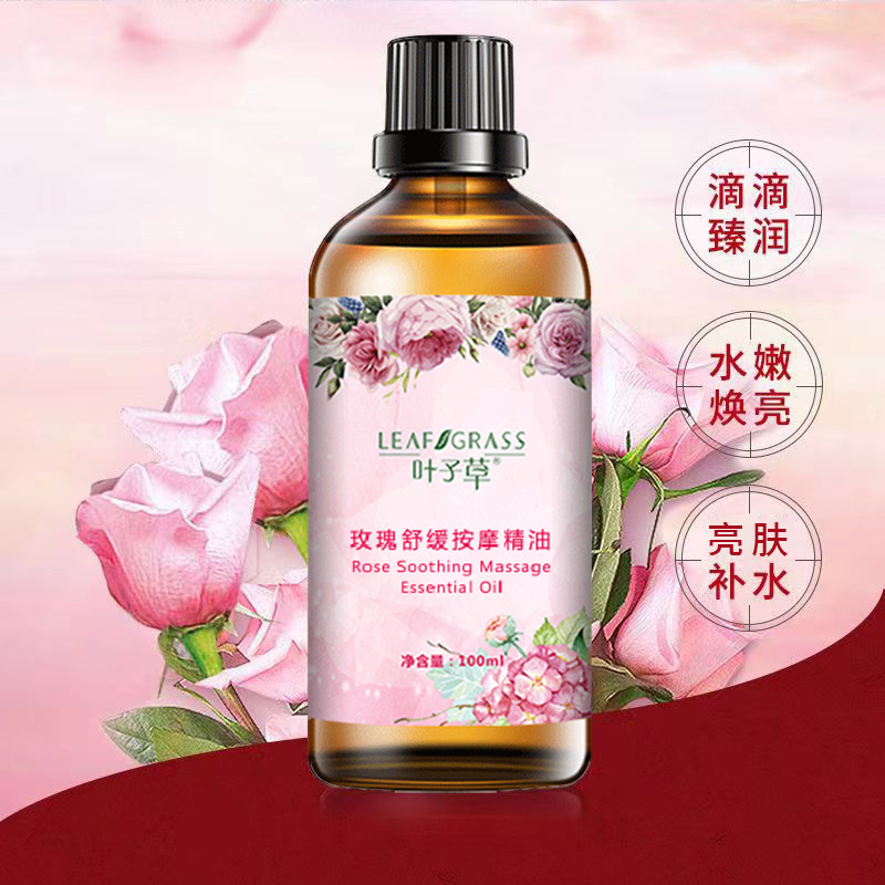 Leaf grass rose compound essential oil fever scraping back Body SPA body massage essential oil factory wholesale