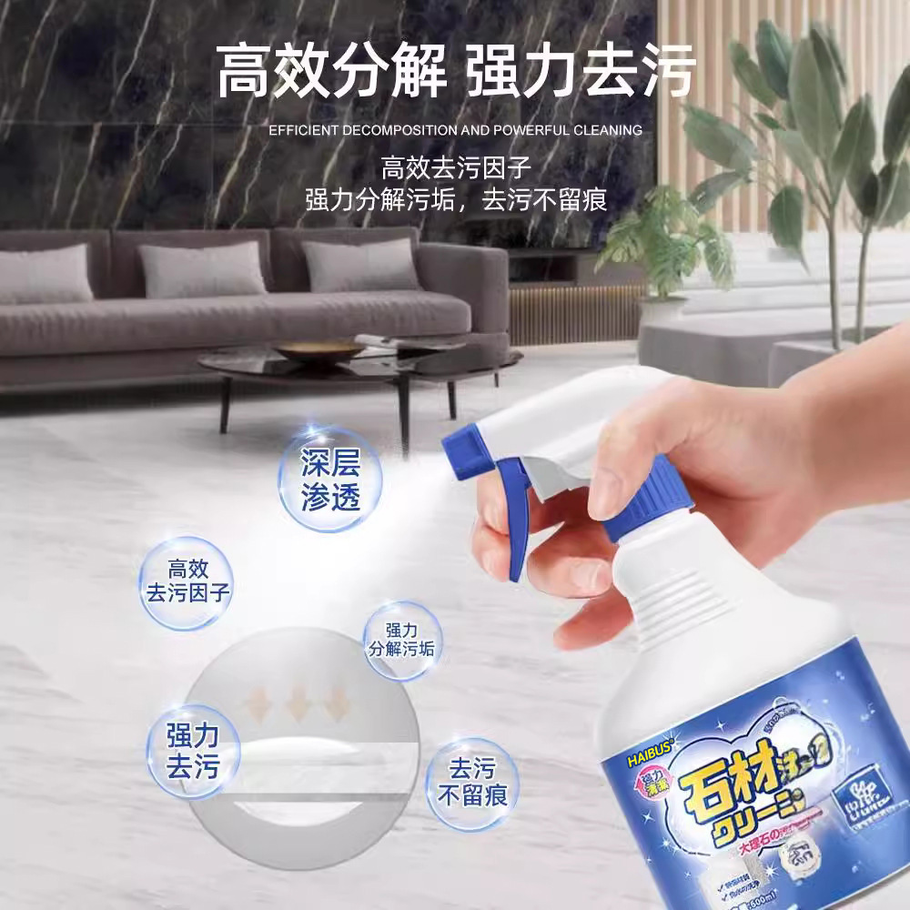 Kitchen marble cleaner strong decontamination polishing quartz stone countertop color bleeding special water grinding stone cleaner