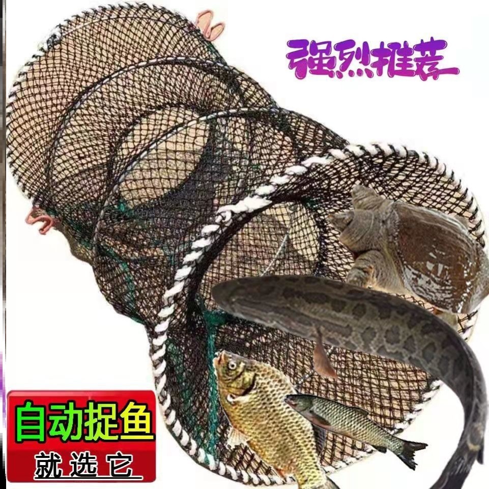 Automatic Turtle Cage Fishing Net Folding Turtle Tool Fish Basket Fish Cage Fishing Net Crucian Carp Black