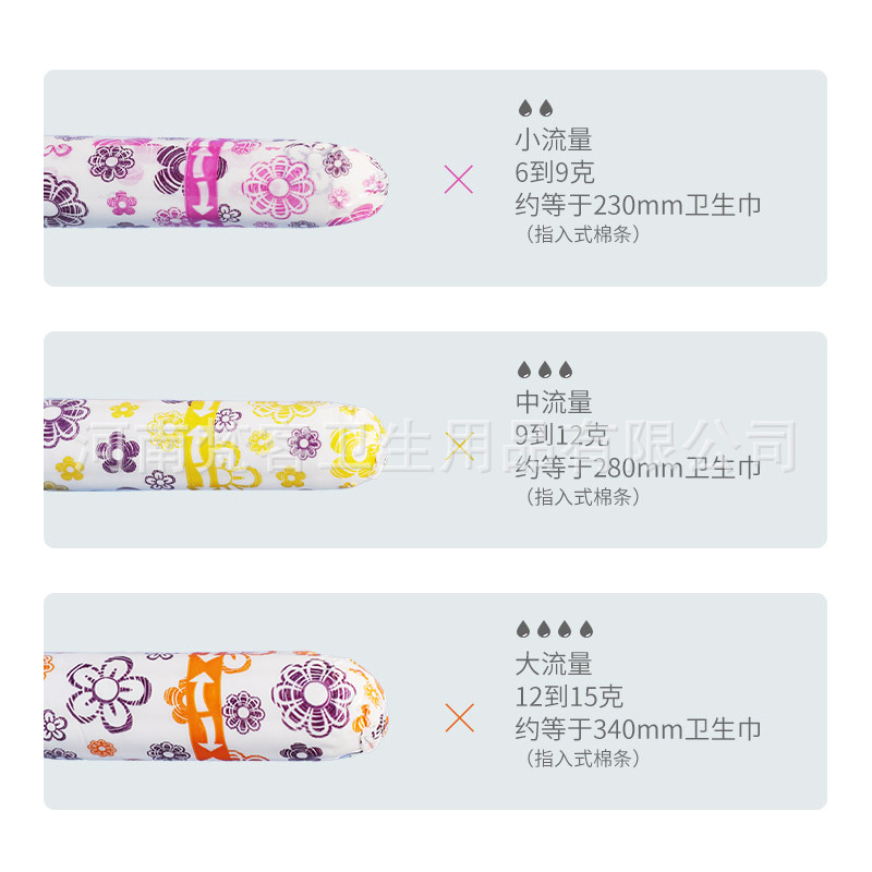 Source manufacturer's finger-in tampon sanitary napkin sanitary cotton swab can swim in hot springs