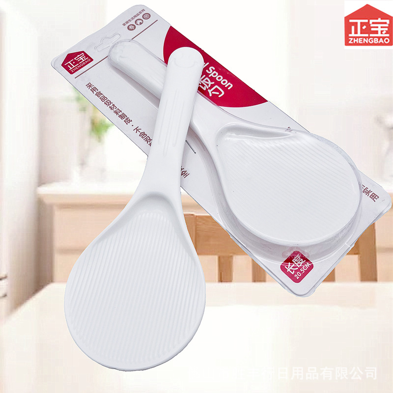 Пластиковая ложка для риса Zhengbao 0530, антипригарная, пищевой класс