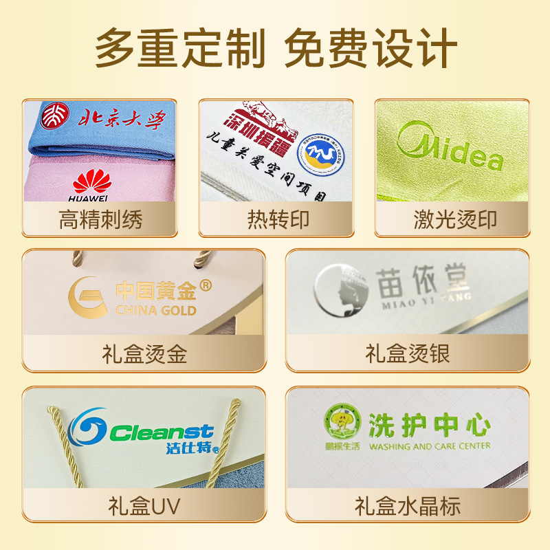 Cotton Towel Gift Box Bath Towel Three-Piece Set suit Accompanying Gift Activity Cotton Class A Custom Gift Set Embroidery