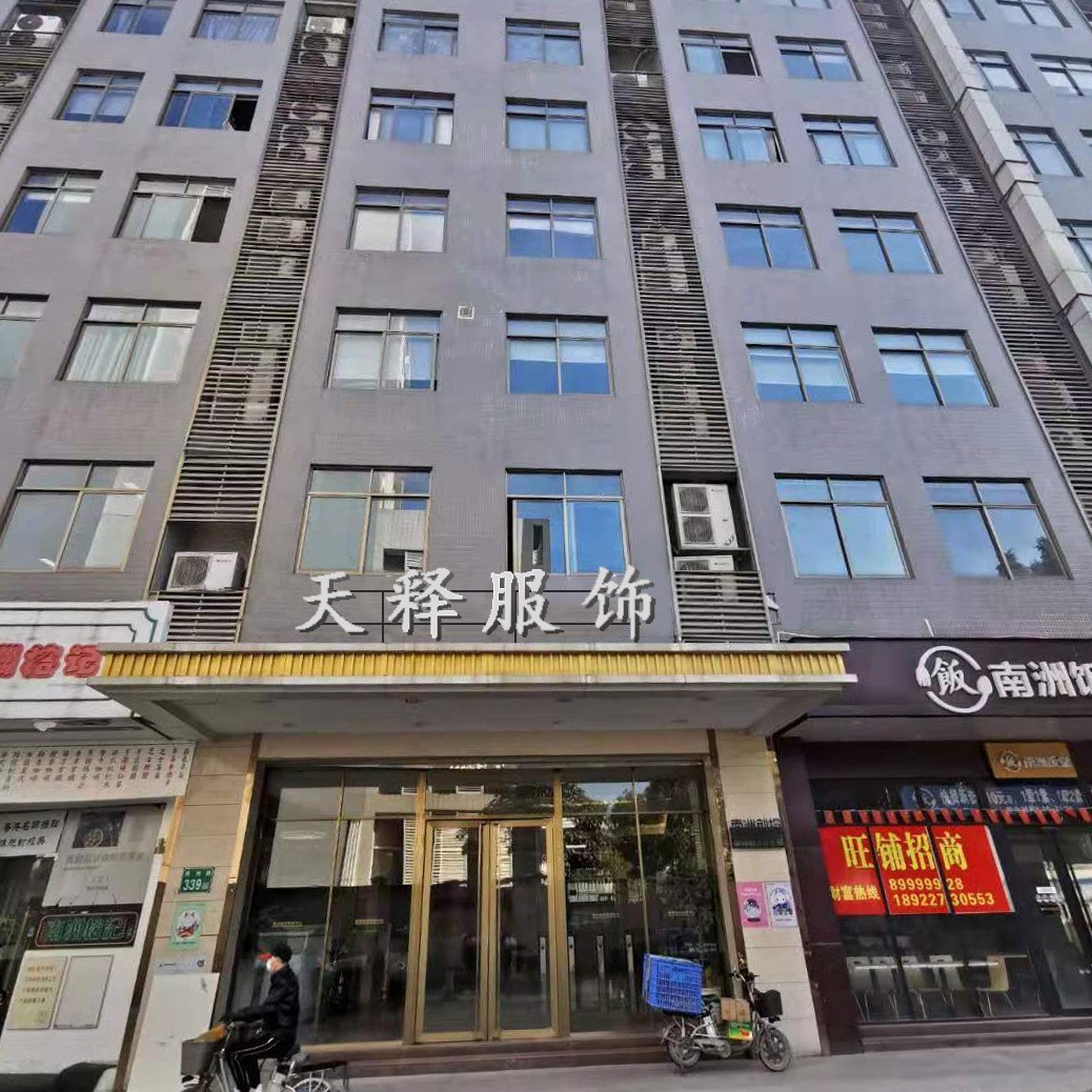 Clothing Processing Factory Produces Drawings and Samples, Packages Work and Materials, Clear Processing, Small Batch Customization, Oem Processing and Customization