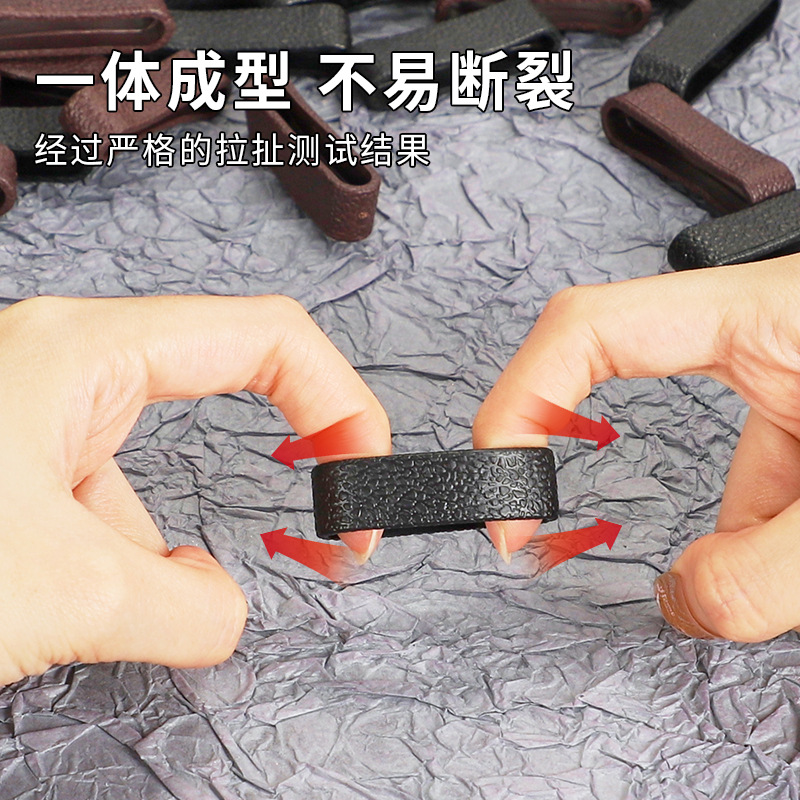 Belt Loop Loop Loop Durable Loop Accessories Leather Loop Buckle Belt Loop Men's and Women's Belt Tail Fixed Loop Wholesale