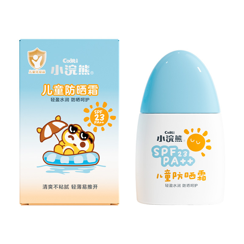 Little Raccoon Kidsren's Sunscreen Baby Special Uv Isolation for Boys and Girls Outdoor Seaside Sunscreen Spf23