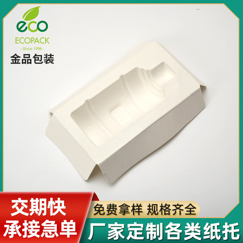 Кастомизированный стакан, экологически чистый бумажный поднос, упаковка из целлюлозы, оптовая продажа, утолщенный, ударопрочный, формованный из целлюлозы