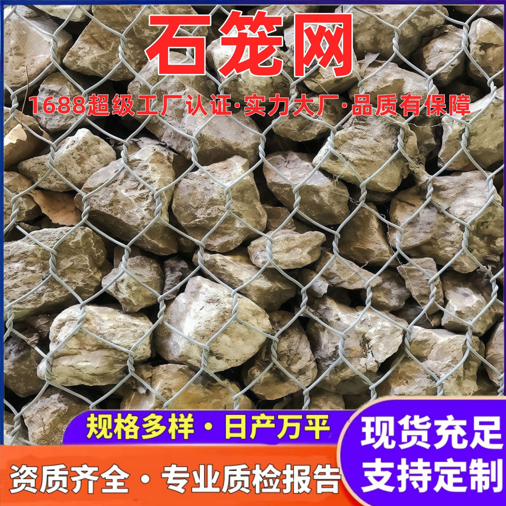 Габионная сетка для предотвращения наводнений и защиты откосов, пластиковая сетка Бингер, клетка для пляжа, габионная клетка горячего цинкования