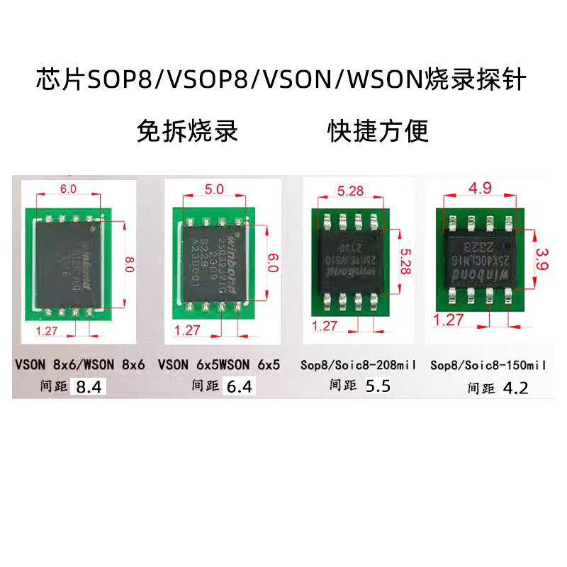 SOP8 wide body narrow body chip burn probe 1.27 thimble clamp spring download pin clamp type 4.25.5mm