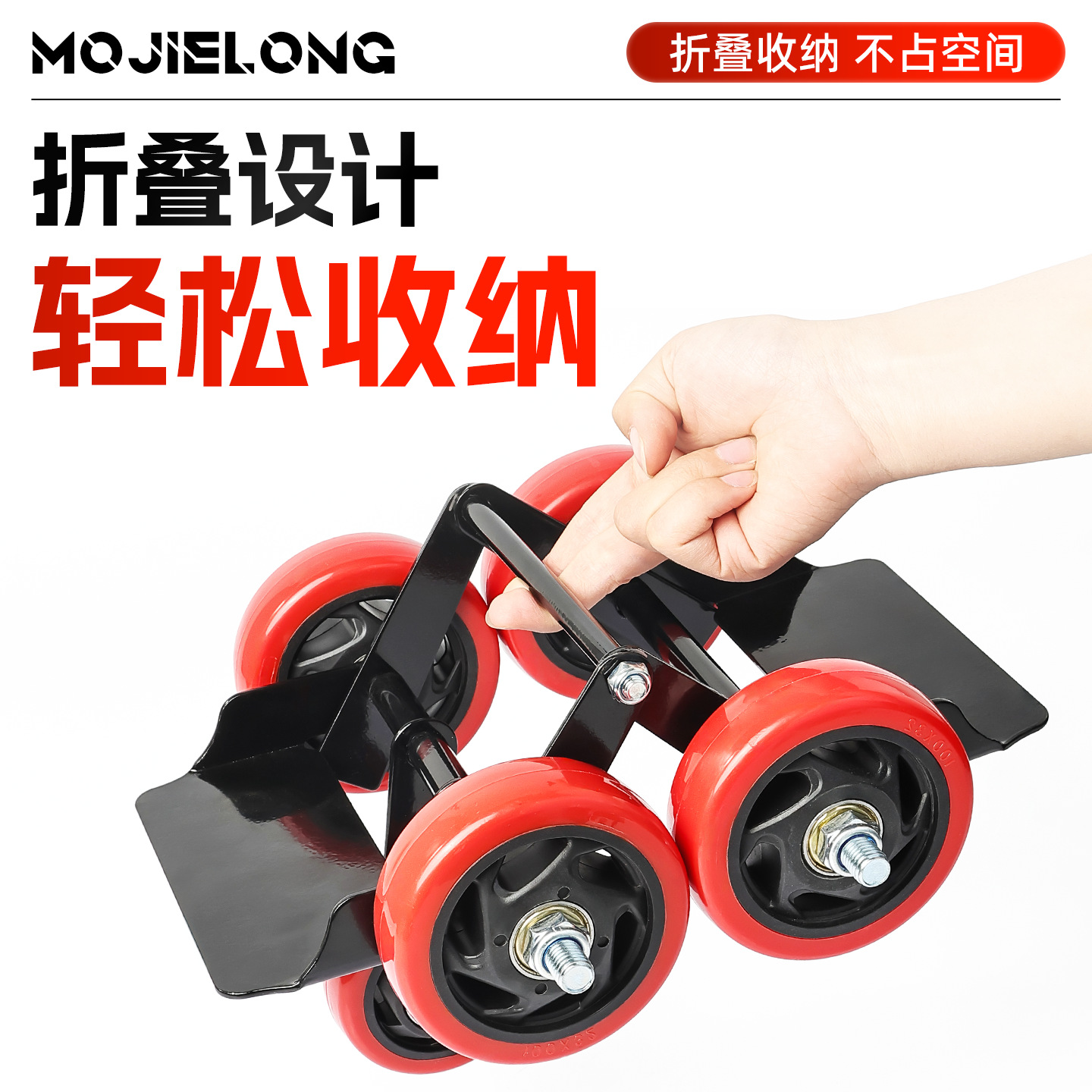 Motorcycle Tire Lever, Directional Wheel Pedal, Battery Car, Tire Lever, Electric Vehicle Stroller