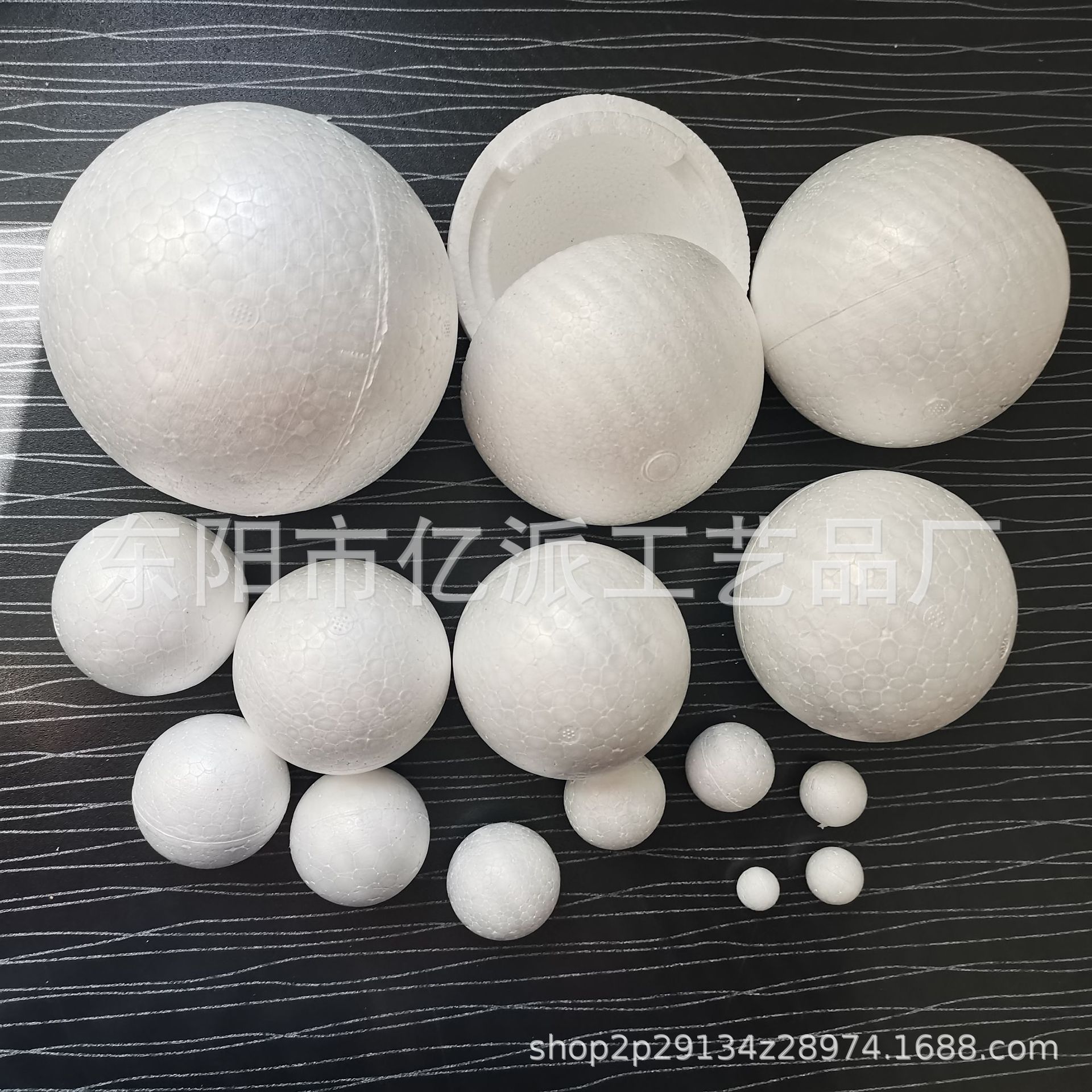 Yipai Handicraft Factory Decorates DIY Hollow Solid White Embryo 1cm-58cm Foam Ball