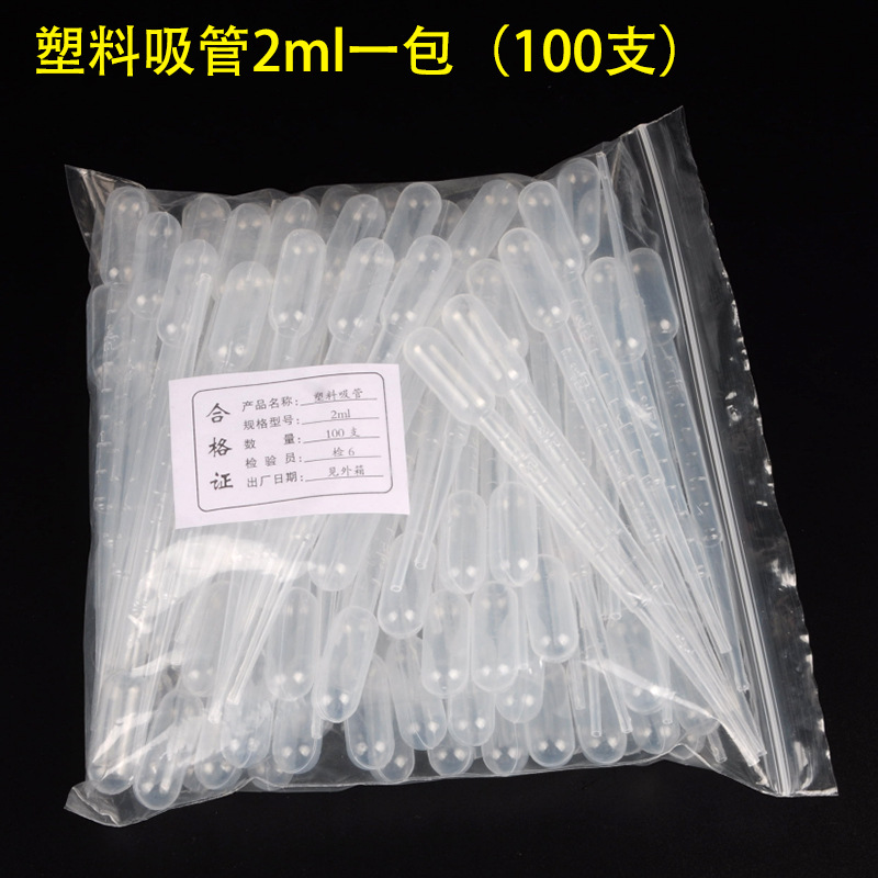 Disposable plastic dropper scale pasteurized pipette plastic pipette 3 ml/ml 0.20.5,2,3,10ml