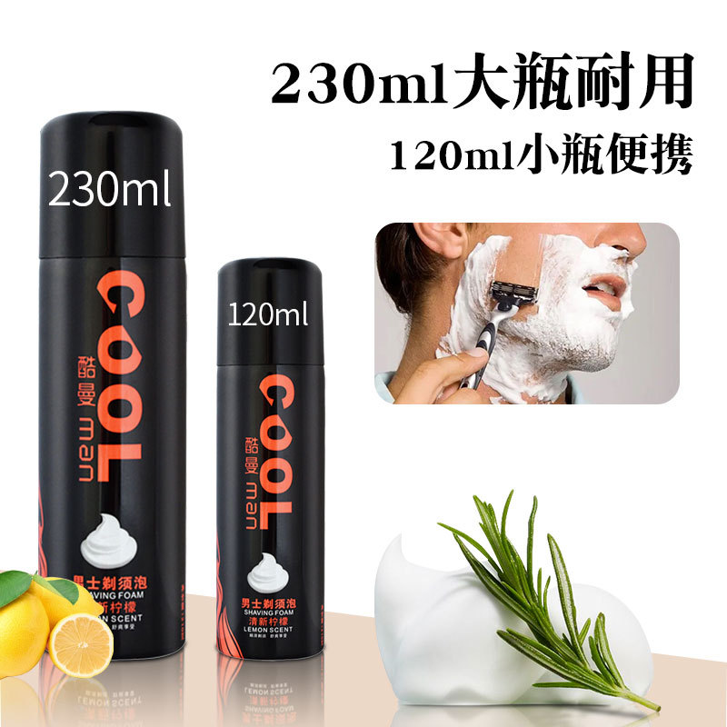 Men's shaving foam Coolman 230 ml large bottle shaving foam shaving gel softening beard shaving cream in stock