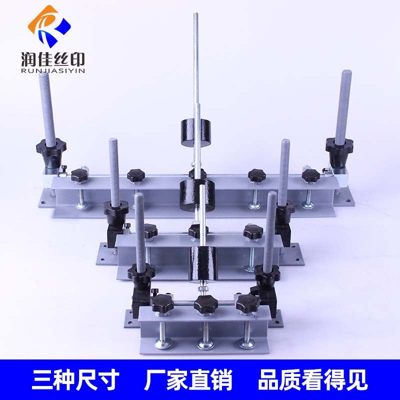 Принтер для экранной печати Runjia, простой экранный принтер, регулируемая высота, стерео экранный принтер, платформа для экранной печати