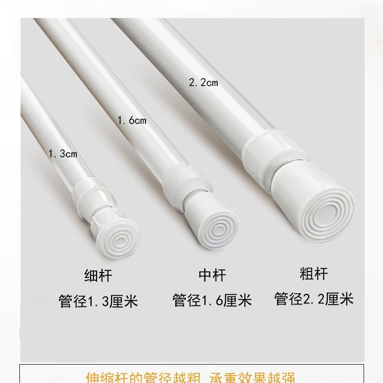 Punch-free Telescopic Rod Roman Rod Shower Curtain Door Curtain Curtain Rod Clothes Drying Rod Kitchen Pendant Rod Cross-border E-commerce
