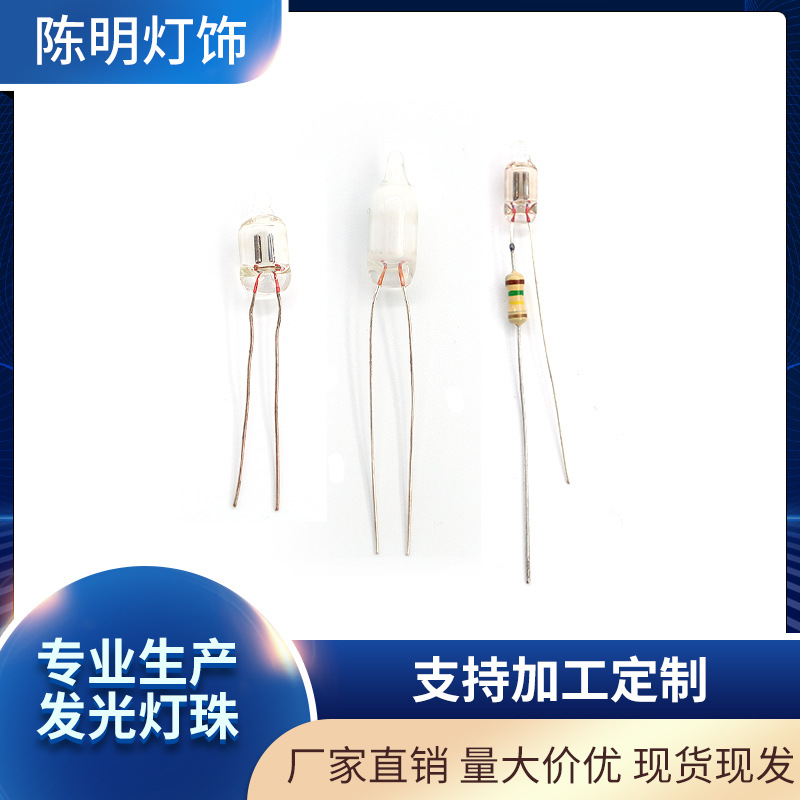 Производитель медные неоновые лампы для длительного производства белых неоновых ламп с индикаторными лампами