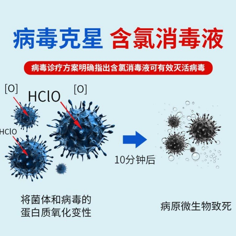 Hengyue 84 disinfectant household hotel disinfectant clothing bleaching toilet deodorant floor pet hotel yellow bottle