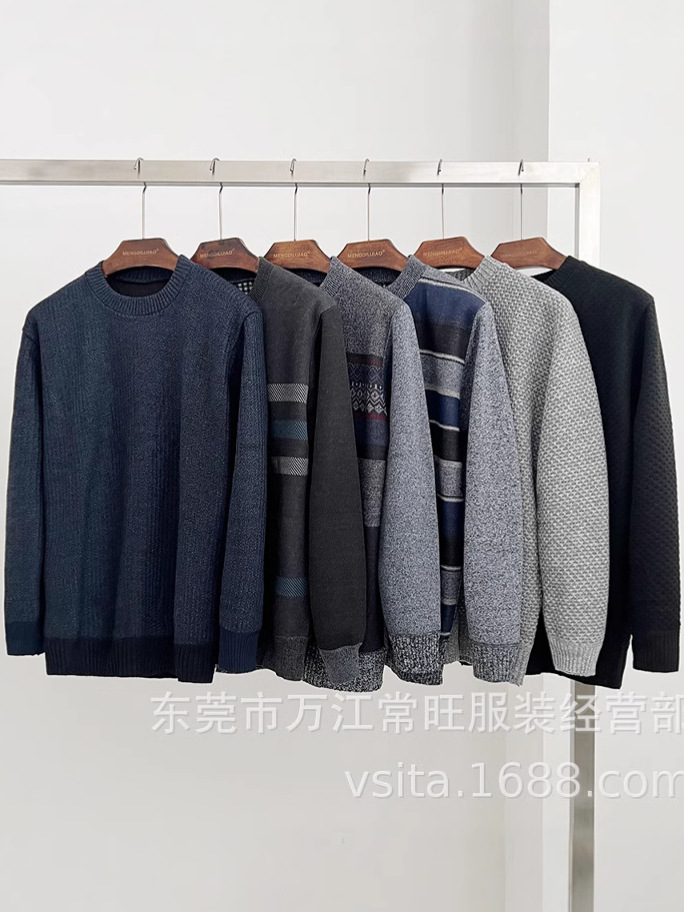 Экономичный свитер для мужчин оптовая продажа недорогих курток для среднего возраста