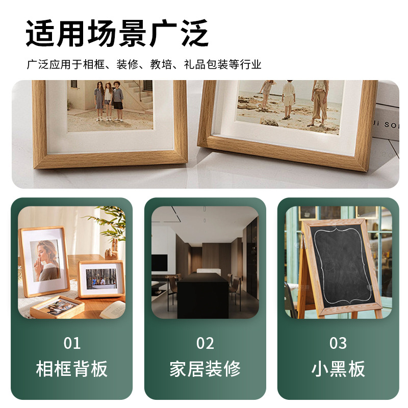 Medium-Density Fiberboard (Mdf) Can Be Customized to Any Size, Fiberboard Density Decorative Backing Board Processing, Melamine Phase Ultra-Thin