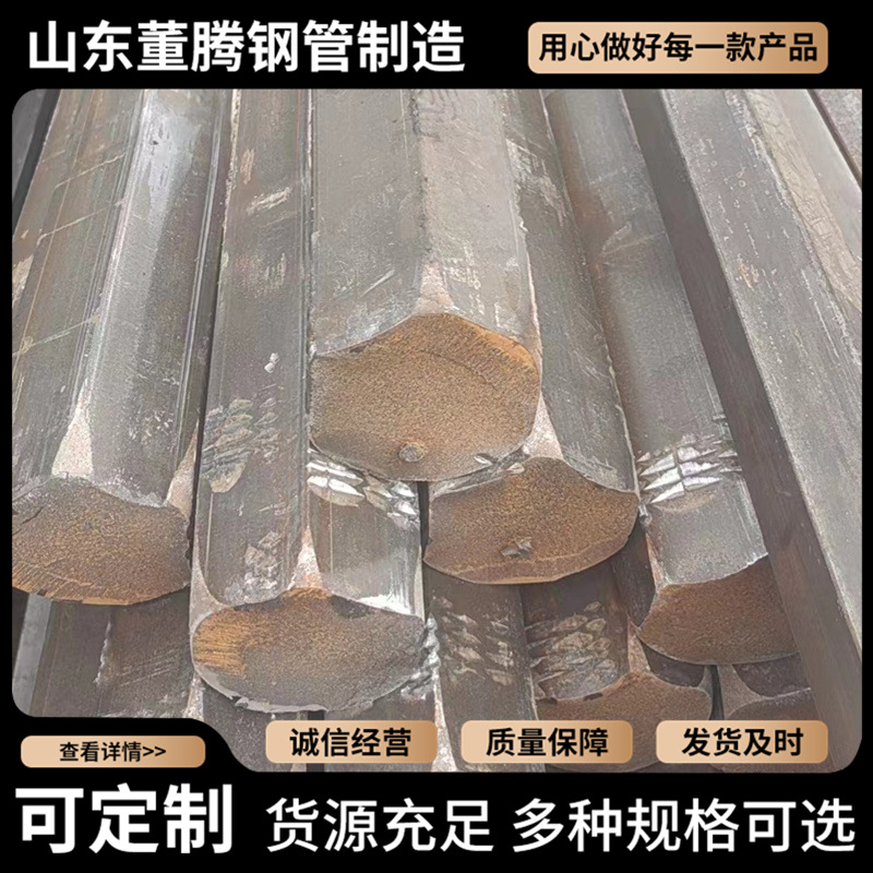 Manufacturer Produces 40Cr Polishing Rod, 40Cr Hexagonal Rod, 40Cr Tempered Light Rod, No. 45 Hexagonal Steel/45 # Polishing Stick