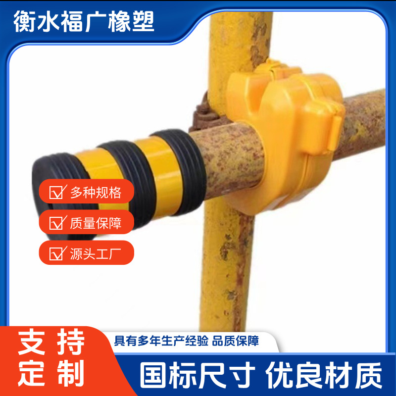 Rubber Reflective Protective Cover, Scaffold Reflective Protective Cover, Construction Frame Reflective Adhesive Cover, Rubber Reflective Protective Cover