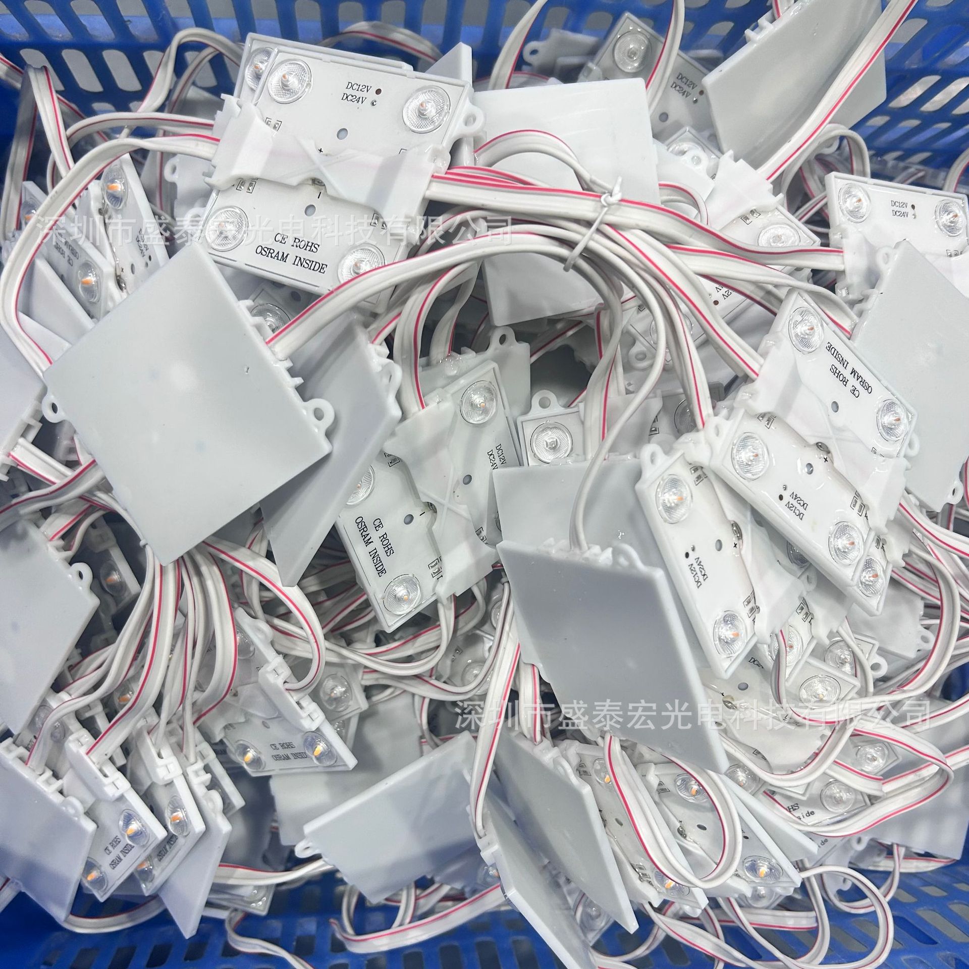 OSRAM OSRAMLED block chain 4 lamp 4W high brightness high luminous efficiency low voltage 12V24V3 annual warranty light box