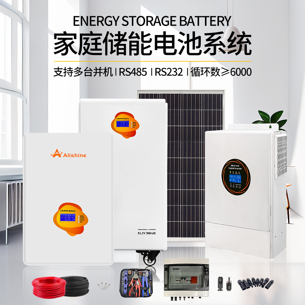 Полный комплект системы фотоэлектрического хранения энергии для дома 5КВт-60КВт, резервное питание для дома, солнечная электросистема