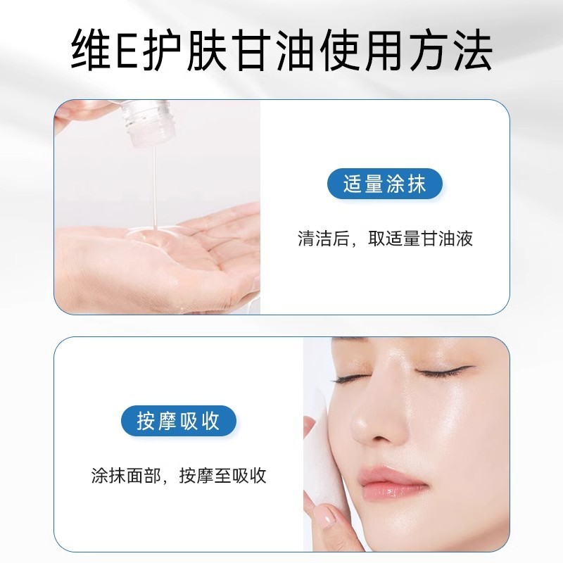 Yimiyavi E Skin Care Glycerin Facial Moisturizing Pure Old Brand Hydrating Spray Glycerin Makeup Primer
