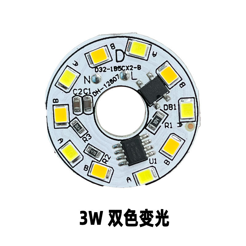 Led pendant lamp crystal lamp light source board drive-free high voltage patch light source 220v double color variable light universal lamp board