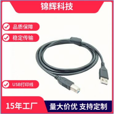 Медный USB компьютерный квадратный порт дата-кабель 10м кабель для принтера прозрачный синий 1.5м квадратный порт адаптерный кабель