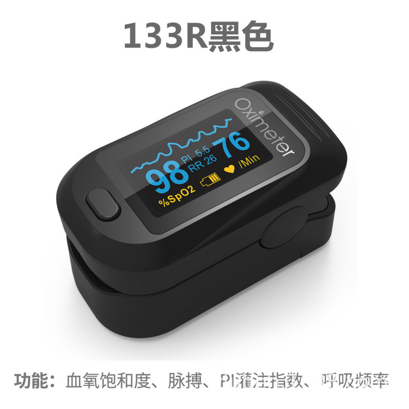 FDA Finger Clip Oximeter Finger Pulse Oxygen Saturation Respiration Monitor Multi-parameter Sleep Monitor